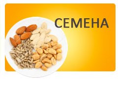 Семена для салата, смеси семян